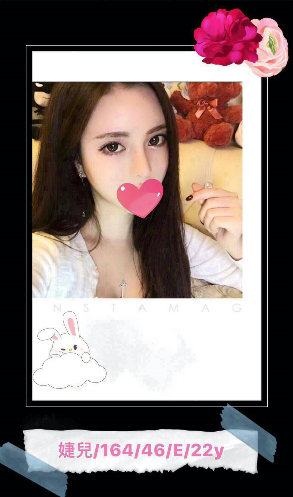 台北 兼職 雨漫 34E|29 擅長腿推